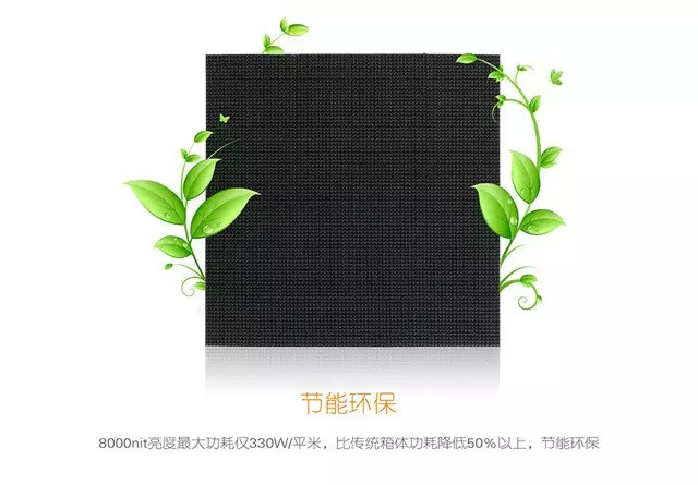 想要更好的LED广告屏吗？就是它了