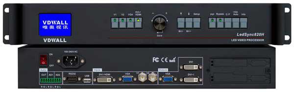 唯奥视讯荷兰ISE展展位变更说明