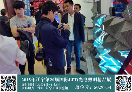 明兴光LED异形屏全国LED展会巡展