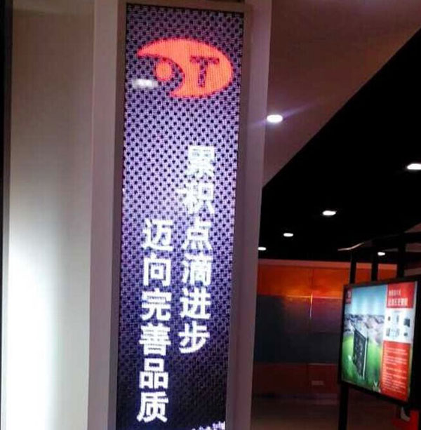 熙彩通&通达电气强强联合共创车载辉煌