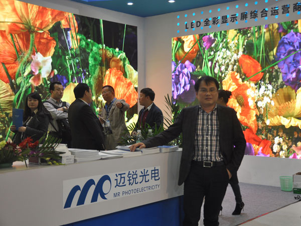 迈锐光电：带着“好屏”决胜市场 赢得好评不断