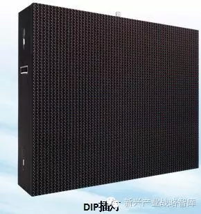 7方面分析户外LED显示屏发展趋势