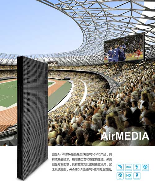 广州国际LED展，创显(11.2 A07)诚邀您莅临