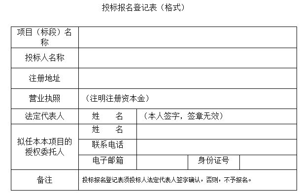 户外全彩LED显示屏采购及安装调试服务项目招标公告