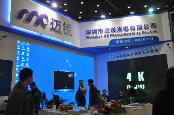 迈锐亮剑：“三剑客”直击小间距市场  贴近用户的声音