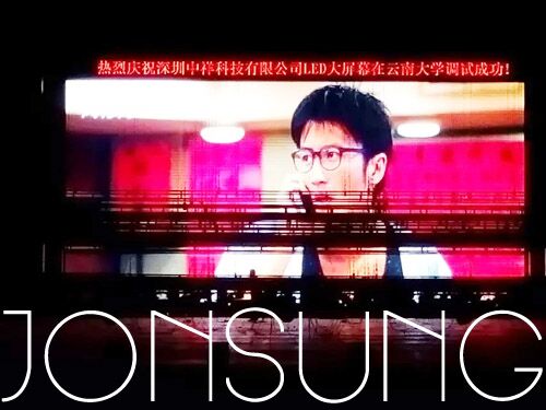 云南大学亮起中祥创新高清LED显示屏