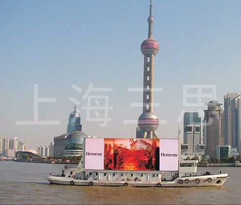 柳暗花明又一村——船舶广告LED显示屏 柳暗花明又一村——船舶广告LED显示屏