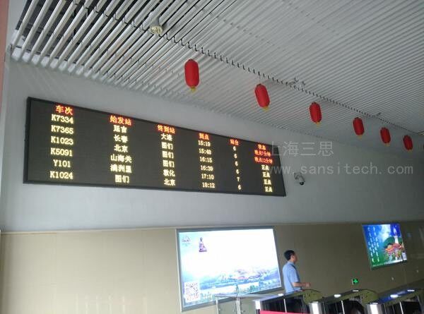 一条“玉带”连六国 上海三思耀东北