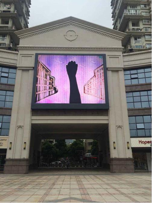 联诚发P8户外高清轻薄LED显示屏点亮常德金钻广场