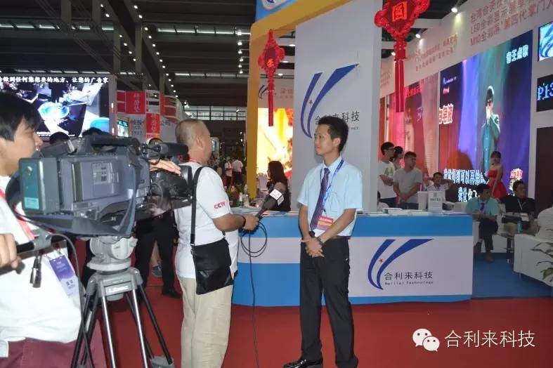 合利来深圳光博会完美落幕 盛况浩大举国同庆