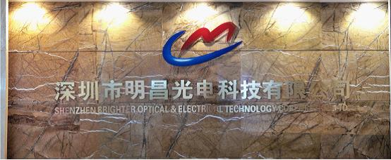 明昌光电：户外表贴LED显示屏三大技术难点各个击破