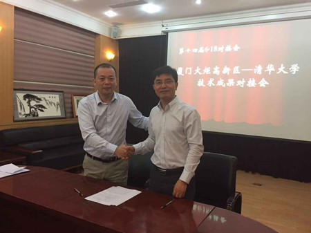 强力巨彩与清华大学签订科研合作意向协议 助力企业创新发展！