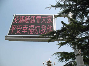 2015年LED显示屏应用领域深度解析 2015年LED显示屏应用领域深度解析