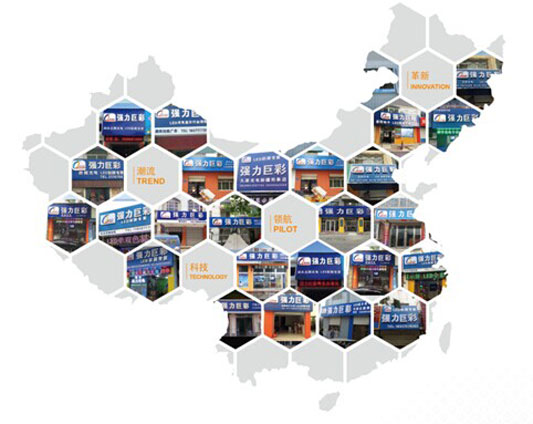 大浪淘沙勇者领航，强力巨彩“渠道之王”璀璨升级“终端之王”