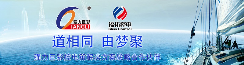 强力巨彩：道相同由梦聚 同一个梦想一起改变行业