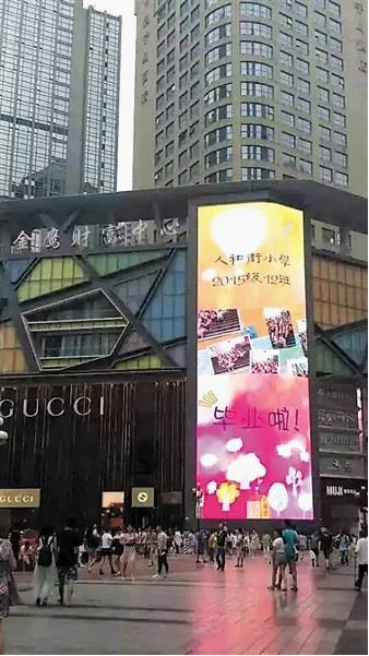 毕业季不得不说的事儿：LED户外大屏伴我们一起回忆儿时的童真