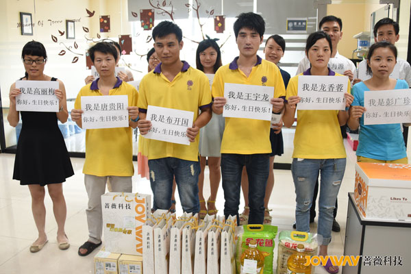 爱在蔷薇 五月生日员工庆生会如期举行