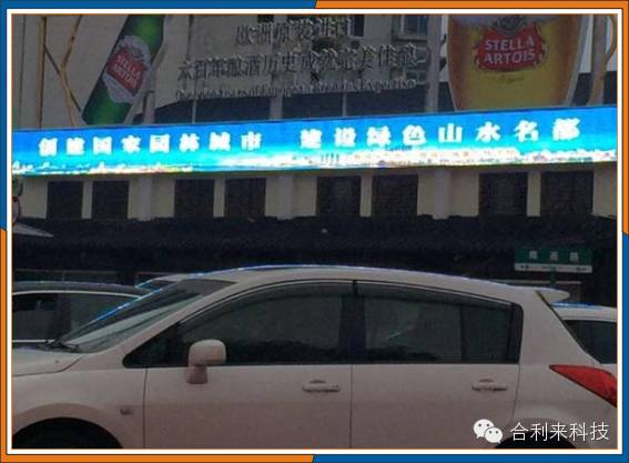 合利来M10门头全彩出货量突破20万张！工程遍布！
