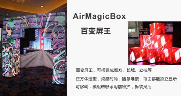 4K超高清 创显重磅新品BIRTV2015受欢迎