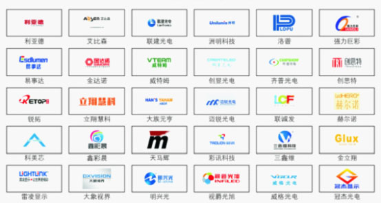 强力巨彩杯2015年度LED显示屏行业品牌盛会三十强落定