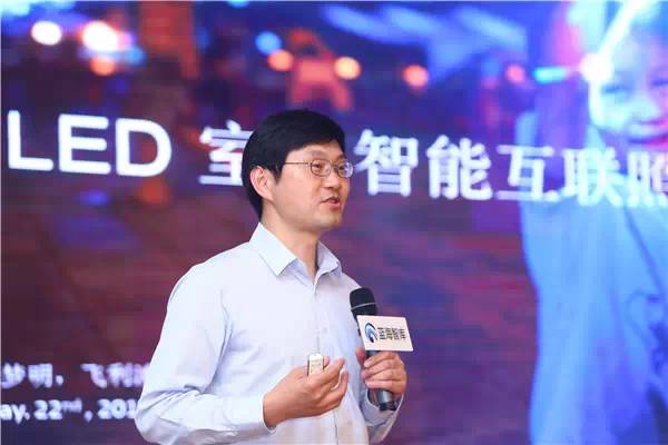 2015中国LED室外照明巡回论坛成都起航