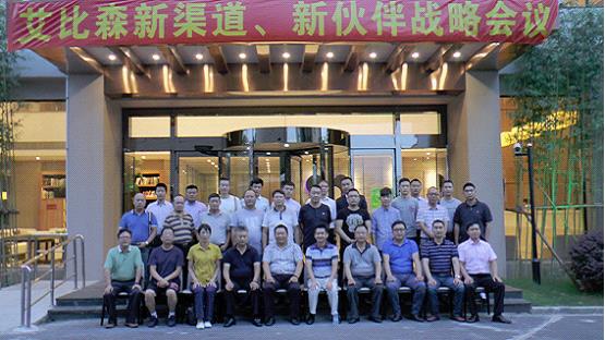 杀回马枪 艾比森走新渠道的模式高调进军中国市场