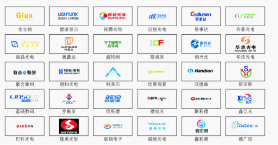 强力巨彩杯2015年度LED显示屏行业品牌盛会三十强落定