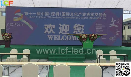 联诚发(LCF)租赁屏,开创你的精彩视界 联诚发(LCF)租赁屏,开创你的精彩视界