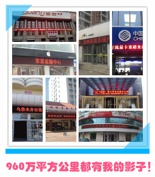 强力巨彩P10单色条屏仅899！再掀LED显示屏DIY狂潮