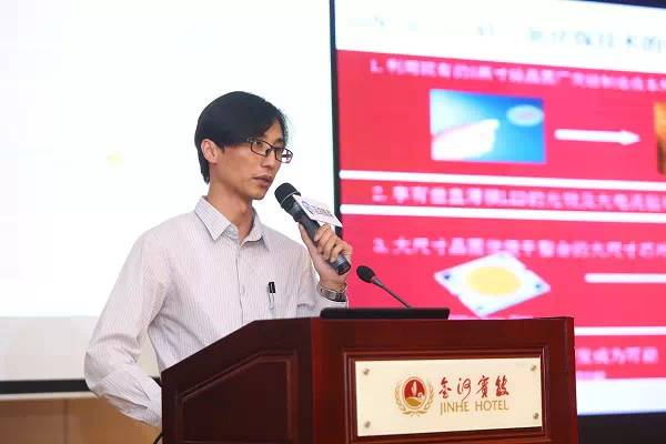 2015中国LED室外照明巡回论坛成都起航