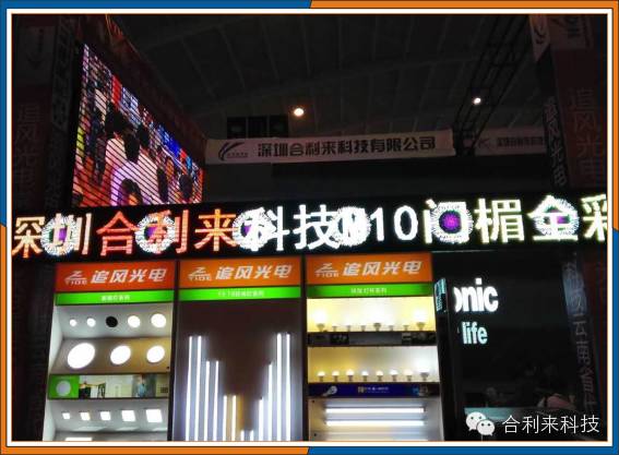 合利来M10门头全彩出货量突破20万张！工程遍布！
