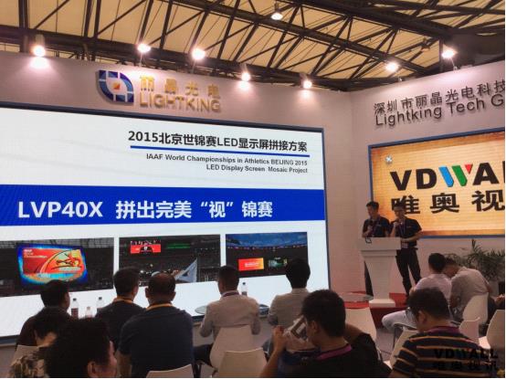 唯奥视讯：4K震撼来袭 全方位布局谋发展