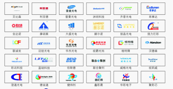 强力巨彩杯2015年度LED显示屏行业品牌盛会三十强落定