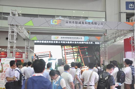 联诚发：将小间距推向海外市场 打响品牌知名度逐鹿新三板