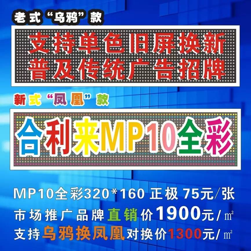 合利来：全民摇滚疯狂一夏 这夏你有礼了！
