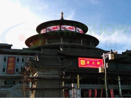 齐普光电360°圆弧中空屏亮相中山红木博览城