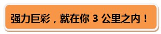 独享1699！强力巨彩P10单红（大工程板）如您所愿！