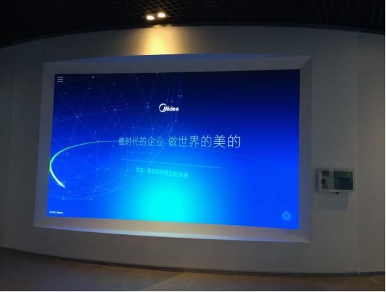 康硕展小间距led显示屏落户美的集团