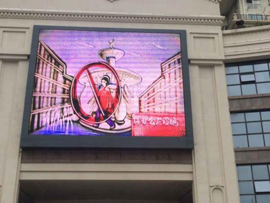 联诚发P8户外高清轻薄LED显示屏点亮常德金钻广场