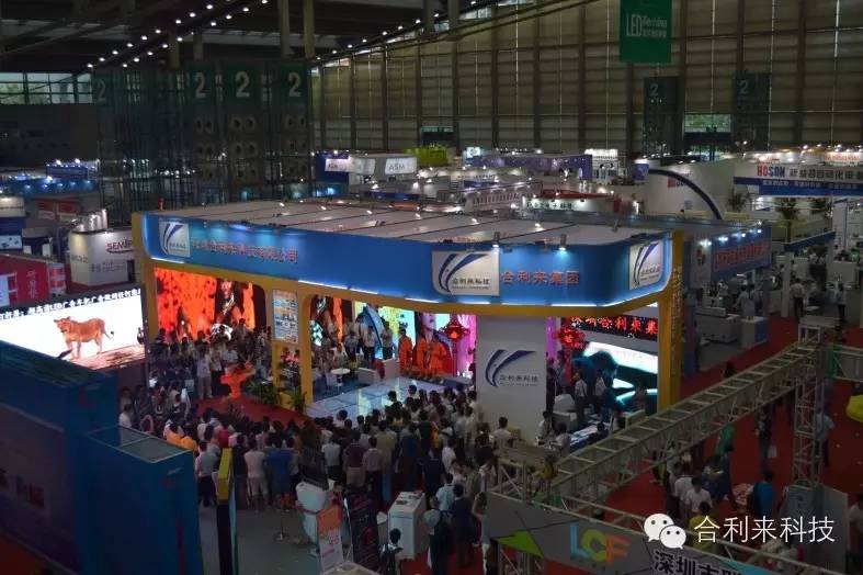 合利来深圳光博会完美落幕 盛况浩大举国同庆