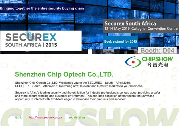 齐普光电展会预告：第21届南非国际安全科技专业展