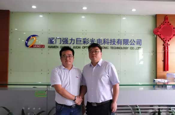 强强联合 建构LED行业领导典范-----强力巨彩与迈普视通战略合作