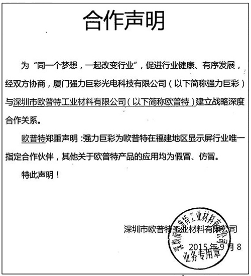 战略联盟破茧成蝶 强力精灵重拳来袭
