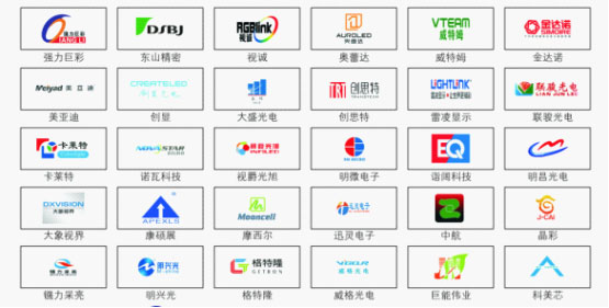 强力巨彩杯2015年度LED显示屏行业品牌盛会三十强落定