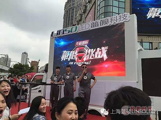 LED户外全彩屏开拓移动应用市场