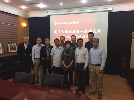 强力巨彩与清华大学签订科研合作意向协议 助力企业创新发展！