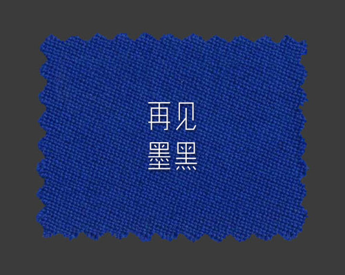强力巨彩蓝精灵 凭什么做单色终结者
