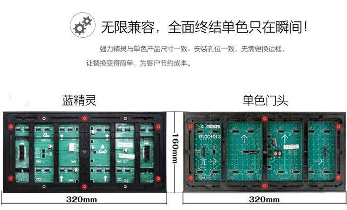 强力精灵系列X10新产品发布书