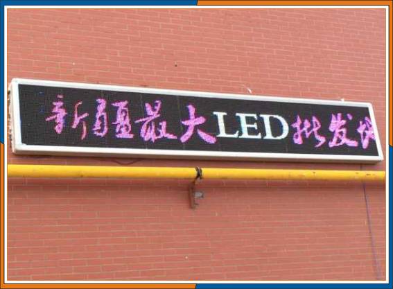 合利来M10门头全彩出货量突破20万张！工程遍布！