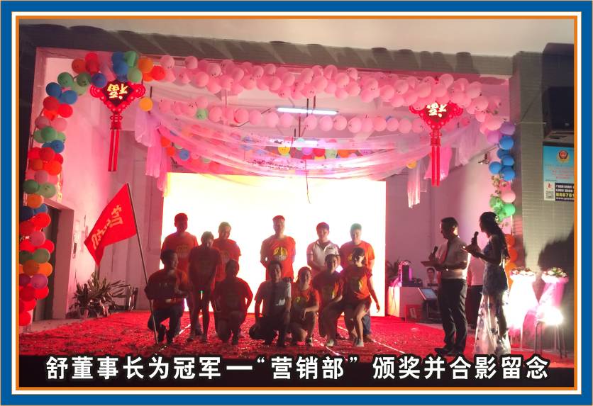 合利来第三届团队秀汇演-迎中秋/庆国庆
